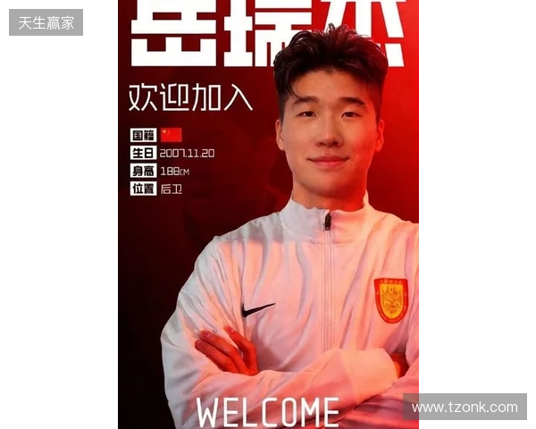 官方：泰山后卫岳瑞杰租借加盟重庆铜梁龙