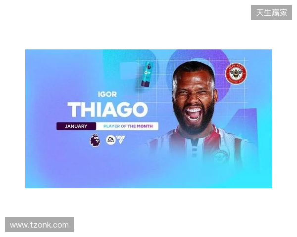 5场攻入5球,伊戈尔-蒂亚戈当选英超1月最佳球员 5场攻入5球,伊戈尔-蒂亚戈当选英超1月最佳球员