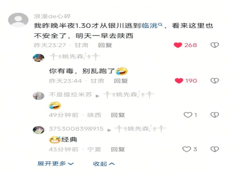 🎙️我懂评论区可以发语音啦!快来用你的声音制霸评论区~